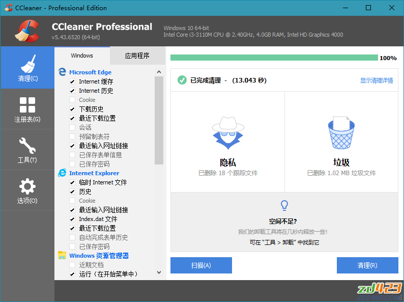 download ccleaner v5 44