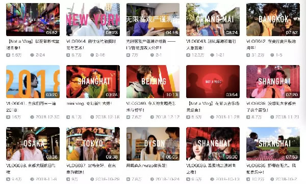 Vlog能否成为互联网的风口？ 移动互联网 第2张