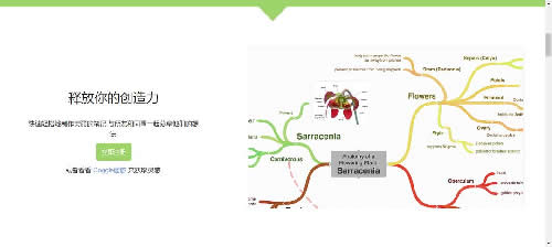 巧借工具网站，让你的工作生活事半功倍 移动互联网 第6张