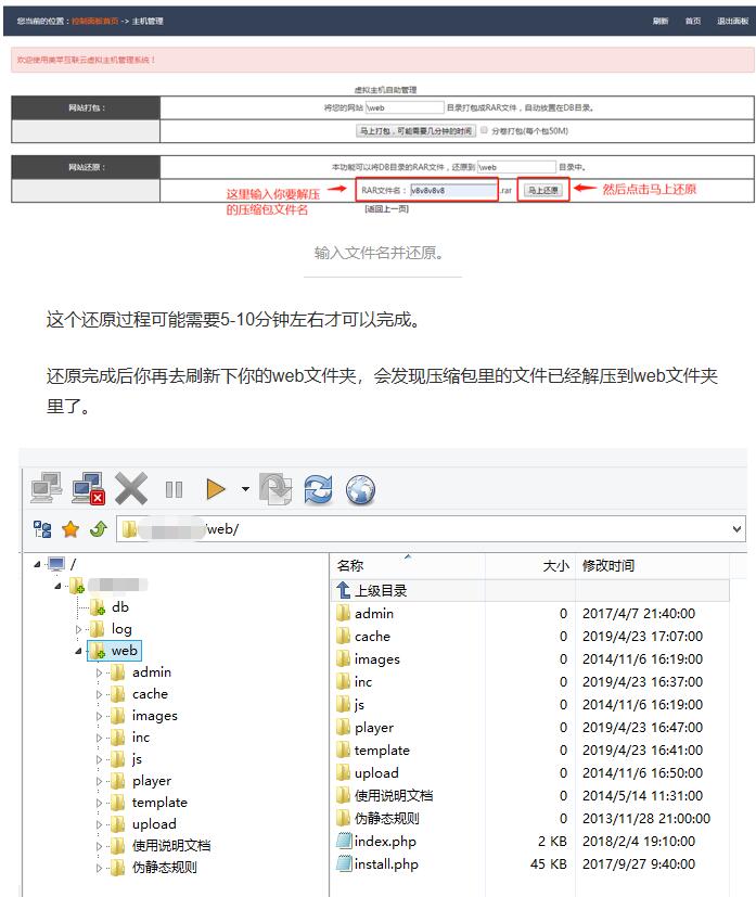 如何搭建一个属于自己的电影网站？ 移动互联网 第10张