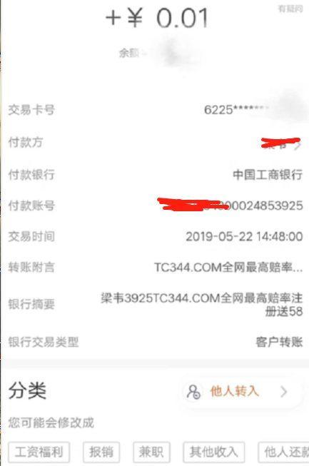 互联网黑吃黑系列 移动互联网 第2张