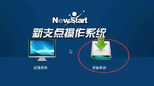 国内11个操作系统，你用过哪些？ 移动互联网 第4张