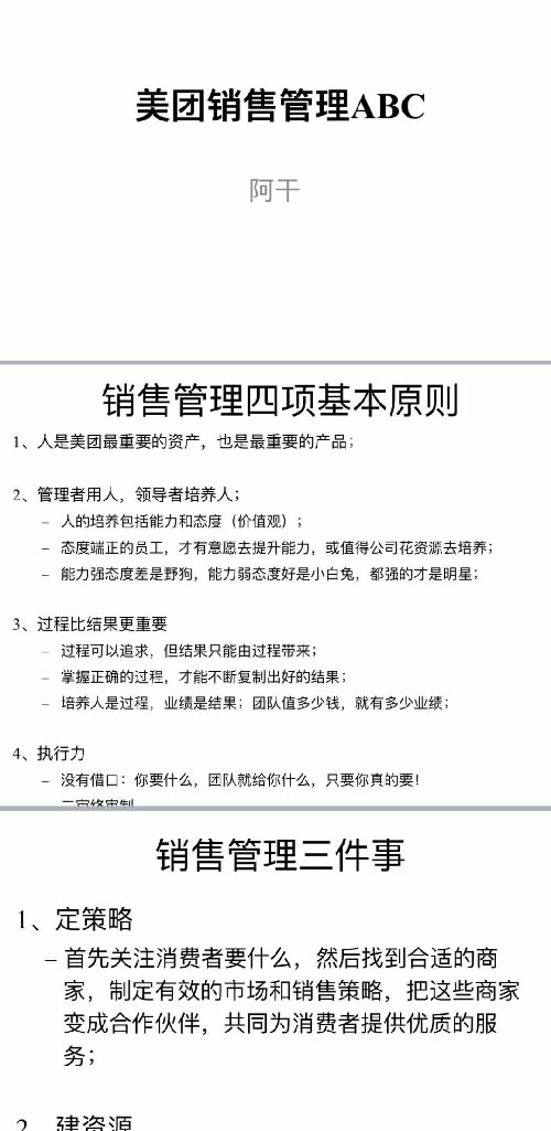 那些被奉为“大神”的互联网人物 IT业界 第2张