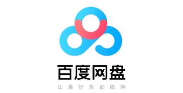 免费试用后，百度网盘出现3元/5分钟延长加速下载 移动互联网