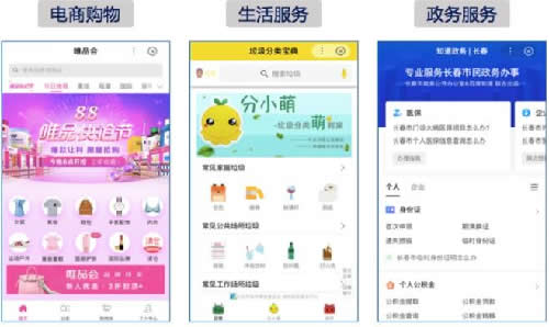 百度App完成双引擎双生态布局 IT业界 第2张