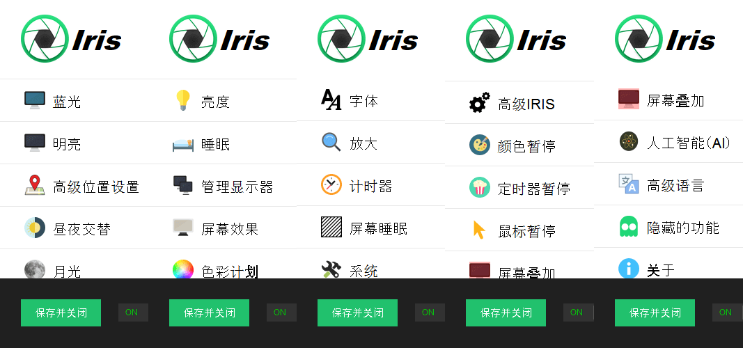 Iris_Pro_FM3