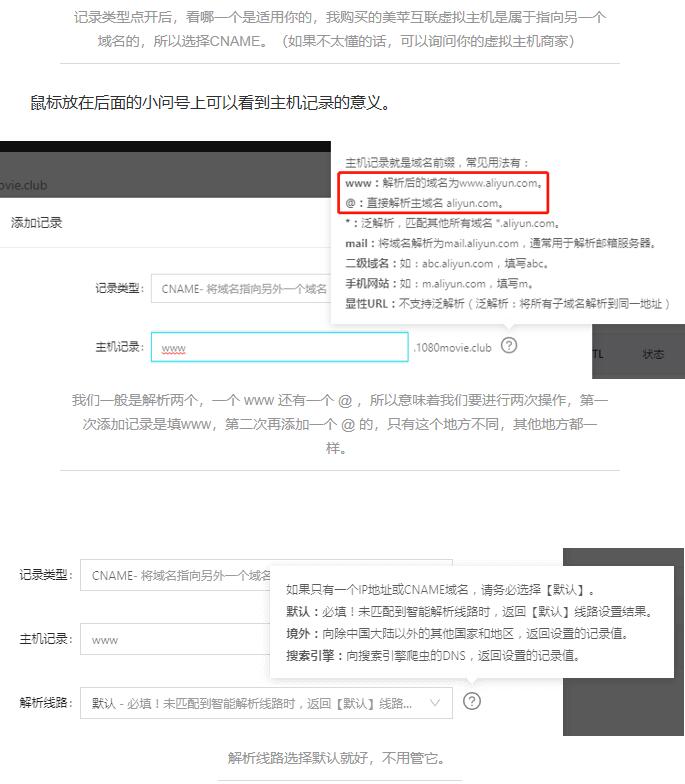 如何搭建一个属于自己的电影网站？ 移动互联网 第4张