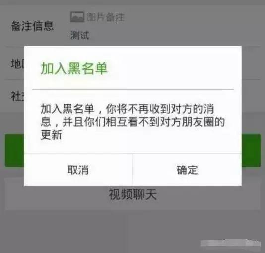 微信黑科技分享 移动互联网 第7张