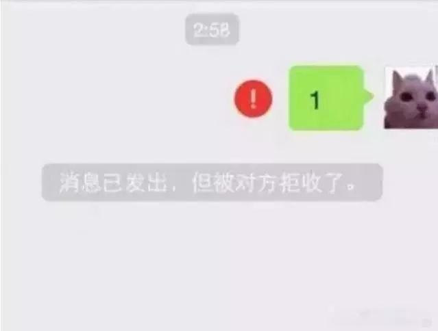 微信黑科技分享 移动互联网 第6张