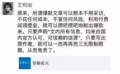 互联网“陪审团”简史：从阿里大众评审到知乎仲裁官 移动互联网 第3张