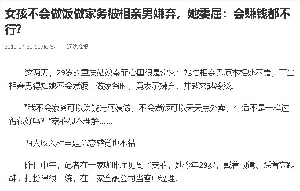 互联网黑产揭秘：用最少成本赚最多的钱 移动互联网 第7张