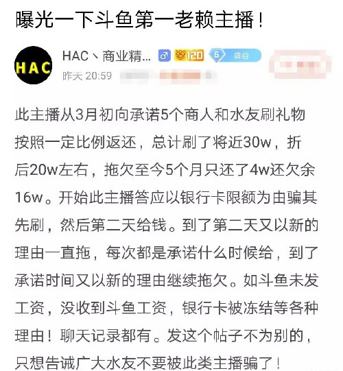 收不完的互联网智商税 移动互联网 第3张