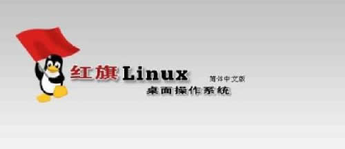 国内11个操作系统，你用过哪些？ 移动互联网 第2张