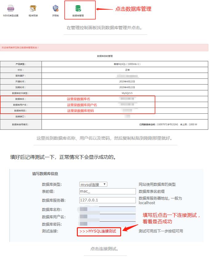 如何搭建一个属于自己的电影网站？ 移动互联网 第14张