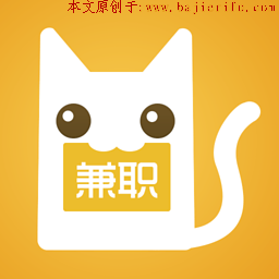 兼职猫app1.jpg