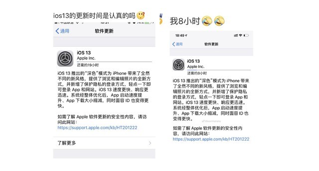 综合调查了iOS13后 我来告诉你你的手机该不该升 