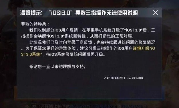 综合调查了iOS13后 我来告诉你你的手机该不该升 