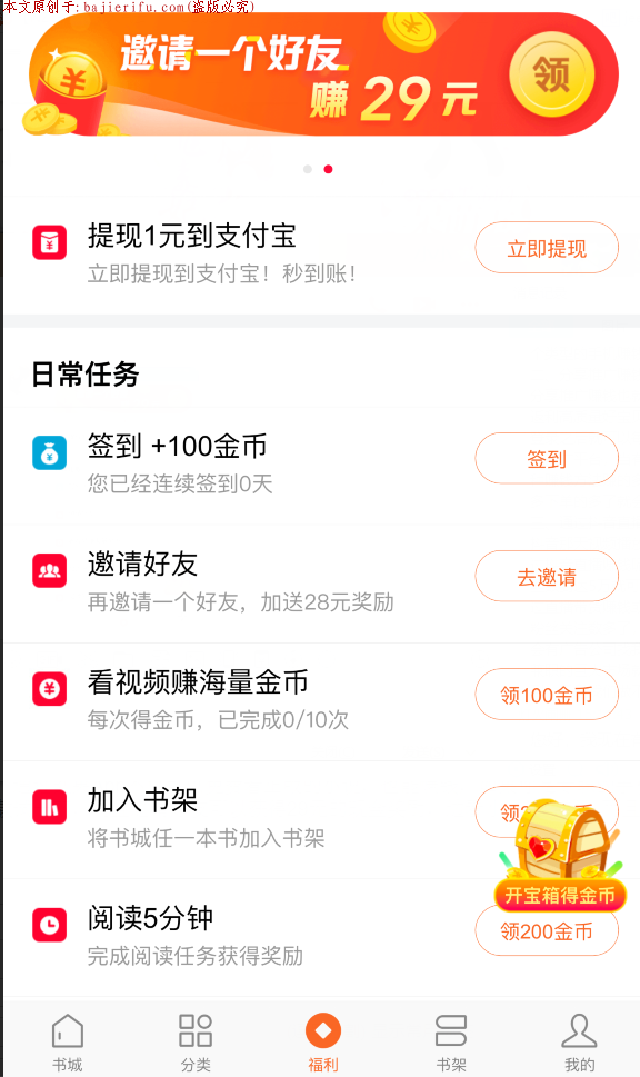 QQ截图20190910220110.png