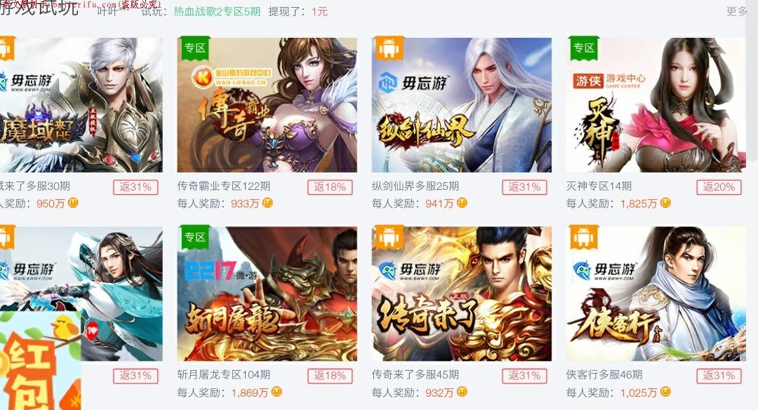 Screenshot_2019-08-26-16-06-09-427_QQ浏览器_1.jpg