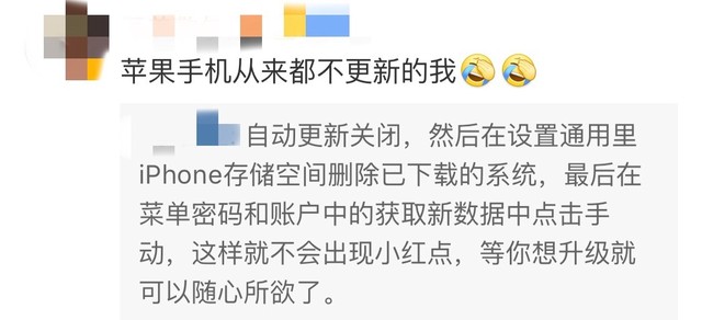 综合调查了iOS13后 我来告诉你你的手机该不该升 