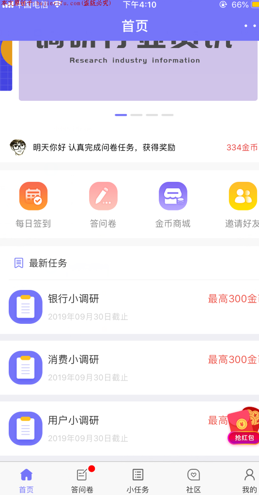 QQ截图20190826161103.png