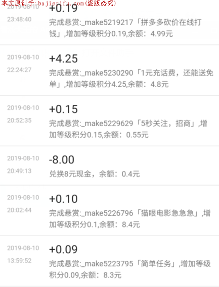 QQ图片20190903230519.png