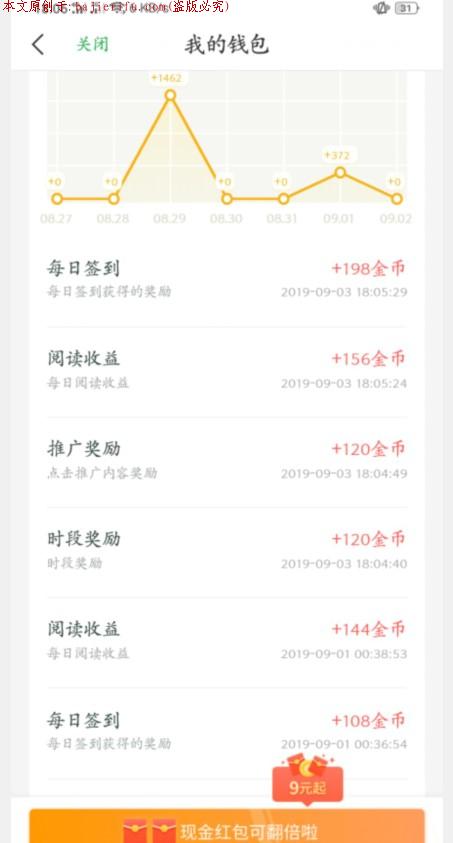 阿里旺旺图片20190903180542.jpg