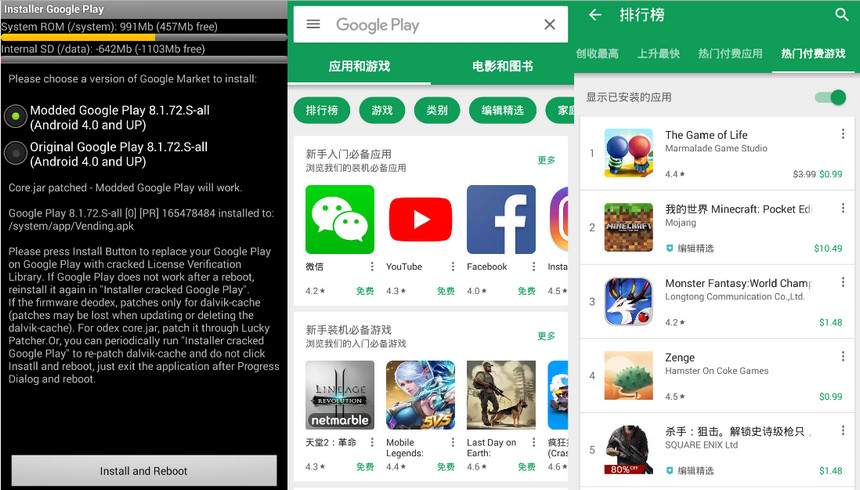 gugeshichang、gugeshangdian、Google Play Store、com.android.vending、play商店破解版、play安装器，play商店安装器，谷歌应用市场、,谷歌原生商店、安卓谷歌商店破解版、谷歌市场破解器、谷歌商店破解器、Google Play应用商店、play商店增强版、play商店一键安装器、谷歌服务安装器、谷歌框架安装器、谷歌应用商店特别增强版、Google Play服务、Google Play应用商店破解版、Google Play 商店官方版、Google Play商店原版、谷歌服务、谷歌商店、谷歌框架安装器、谷歌基础服务、谷歌套件、谷歌安装器、Google Play services、破解版Google Play安装器、Google Play特别增强版、谷歌商店、谷歌应用商店、谷歌应用市场、谷歌服务框架、谷歌框架服务、谷歌套件、GO谷歌安装器、Google Play Services 、Google Play Store Patched Installer Recovery、GO谷歌安装器