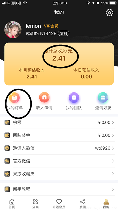 QQ图片20190702085927.png