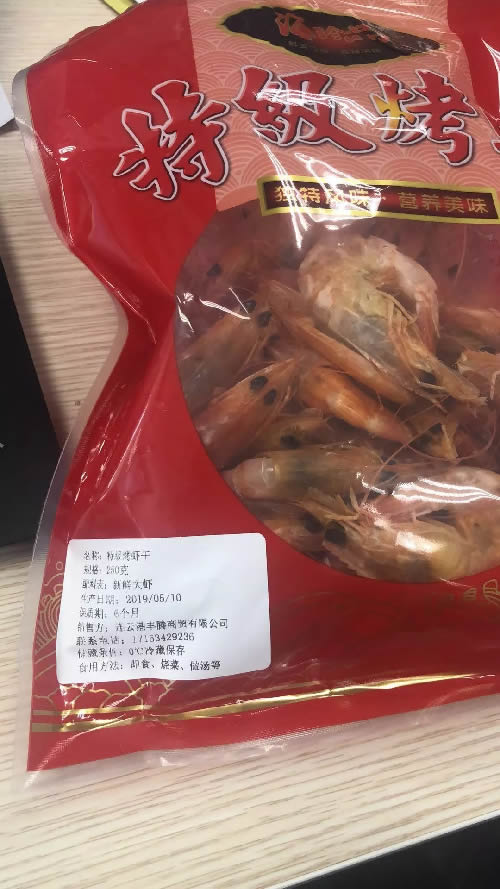 我一个世界五百强做食品的，被抖音卖烤虾的骗了！ 我看世界 网络营销 抖音 好文分享 第4张