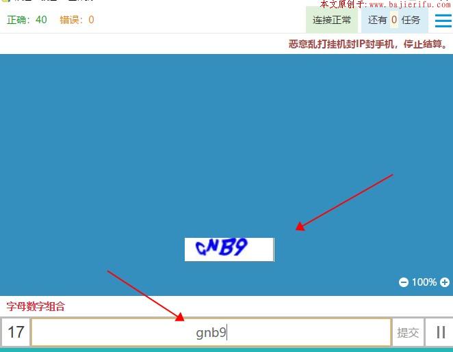 阿里旺旺图片20190819015538.jpg