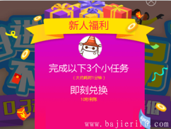 小任务.png