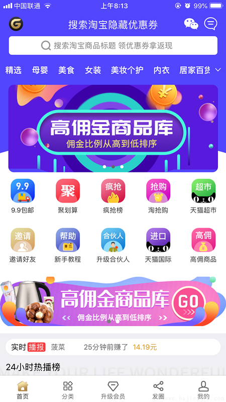 QQ图片20190702090016.png