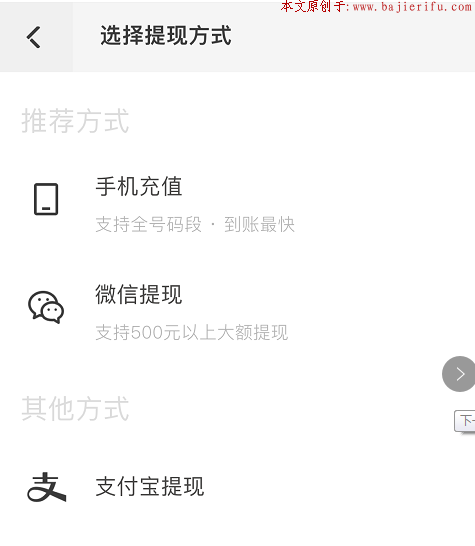 QQ截图20190819130024.png