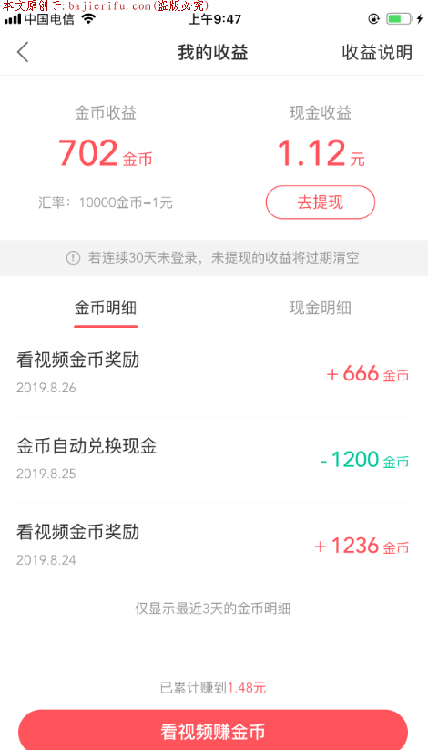 QQ截图20190826160856.png