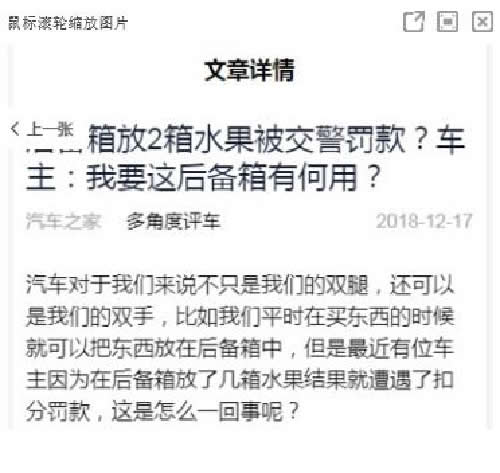 百度智能小程序SEO指南 百度 SEO优化 SEO 好文分享 第3张