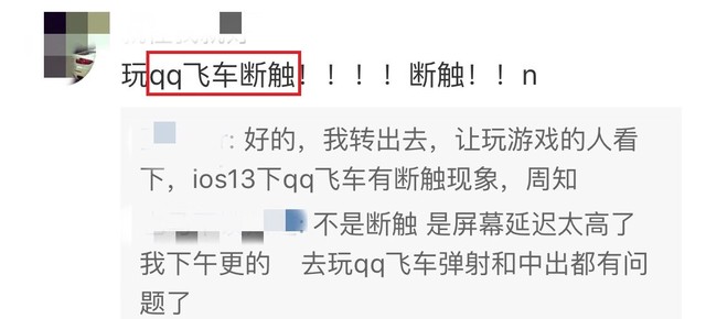 综合调查了iOS13后 我来告诉你你的手机该不该升 