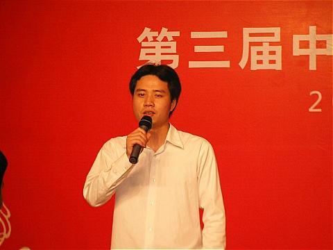 中国站长第一人：李兴平 我看世界 站长 互联网 好文分享 第1张