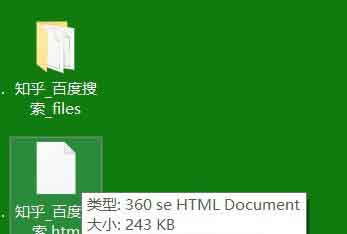 一天内把单个词百度搜索一万遍，可以把它变成热词吗? 站长故事 SEO优化 百度 好文分享 第5张