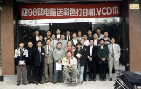 25年前，互联网大佬在最原始的论坛网上冲浪 IT业界 第2张