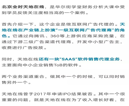 广告代理公司能度过这个冬天吗? 移动互联网 第2张