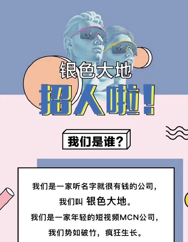 咪蒙回归：转战短视频领域 移动互联网 第2张