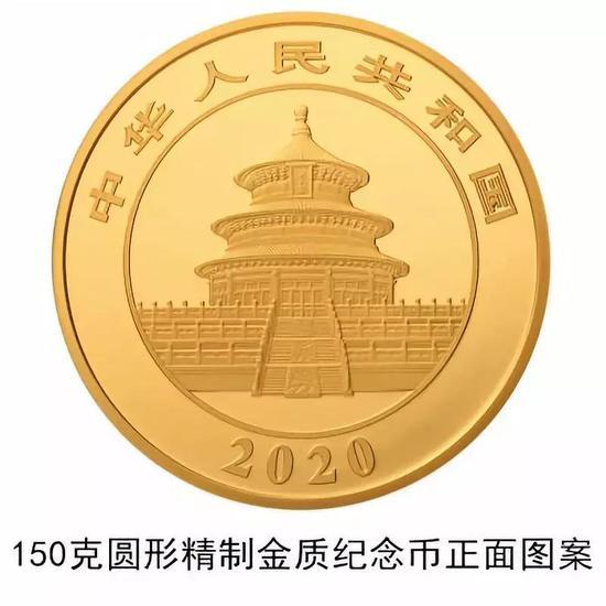 先睹为快！面值1万元的纪念币长这样