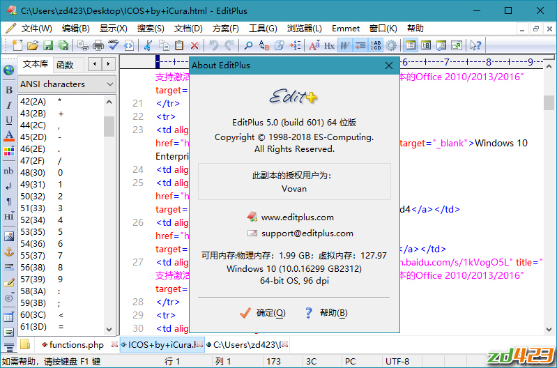 EditPlus_5.01