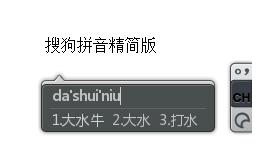 大水牛出于负责，这块专注了多年的搜狗软件精简优化，现在我接手了，依然是口碑良心作品，希望大家喜欢！@大水牛：由于个人原因和为了项目更好发展，搜狗项目已主动完全移交给了@zd423