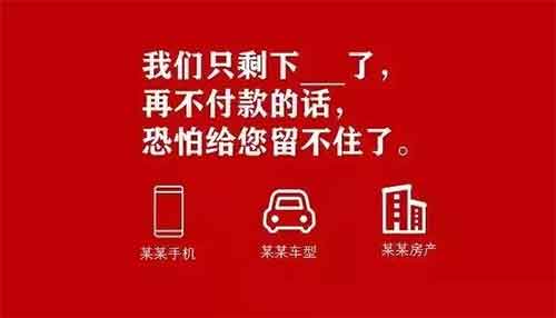 扒一扒双11爆款品牌卖货文案，满满都是套路！ 移动互联网 第11张