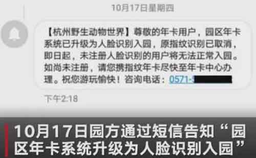 互联网发明50年，没人知道你是一条狗吗？ 移动互联网 第13张