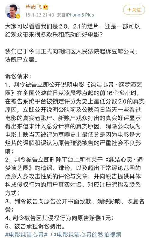 好人阿北，“消失的鹅组”和拧巴豆瓣 移动互联网 第15张