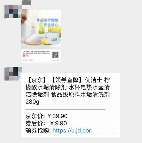 薅羊毛也有无间道：你以为的漏洞，很可能是营销 移动互联网 第4张