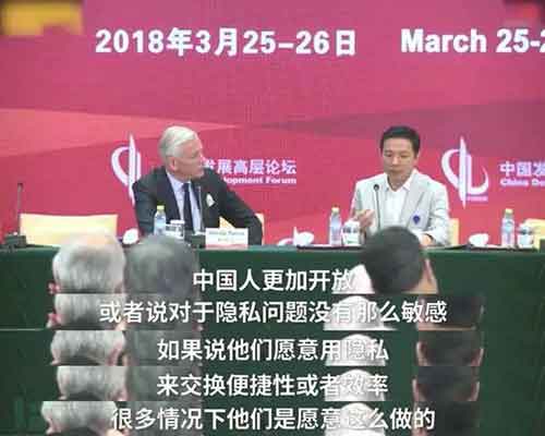 互联网发明50年，没人知道你是一条狗吗？ 移动互联网 第10张